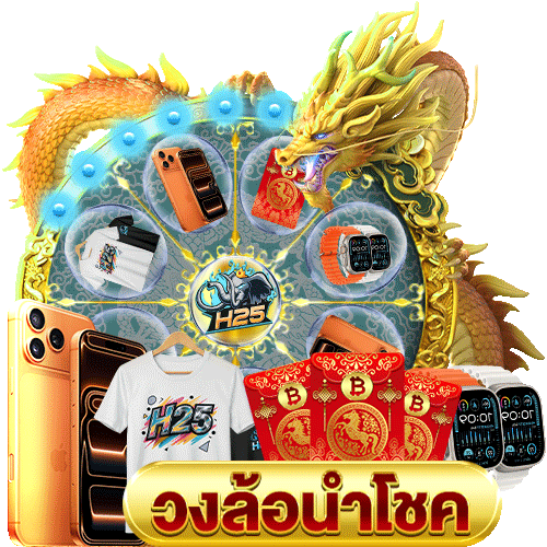 สัมผัสความมันส์กับ boca88 slot เกมที่ไม่ควรพลาด!